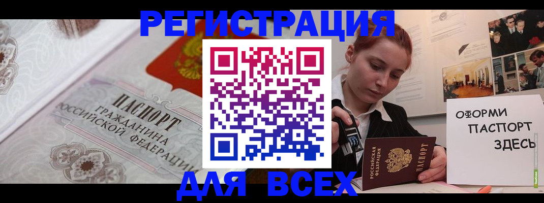 регистрация для школы в Апрелевке