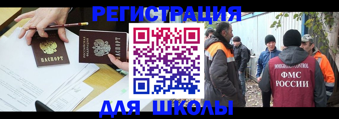 найти адрес прописки в Апрелевке