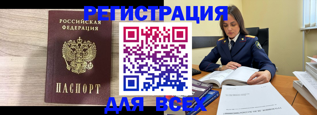 временная регистрация госуслуги в Апрелевке